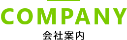 COMPANY