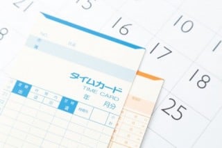 皆勤手当を支給 皆勤手当を支給